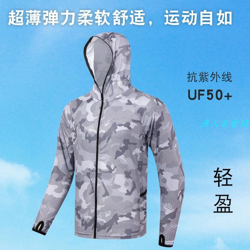 🦈臺灣出貨🥇 釣魚服冰絲夏季男防曬服戶外長袖垂釣防曬衣透氣速干路亞海釣服