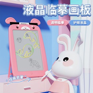 ☆精品優選☆插卡臨摹手繪手寫板液晶透明電子寫字板兒童繪畫板支架式塗鴉畫板