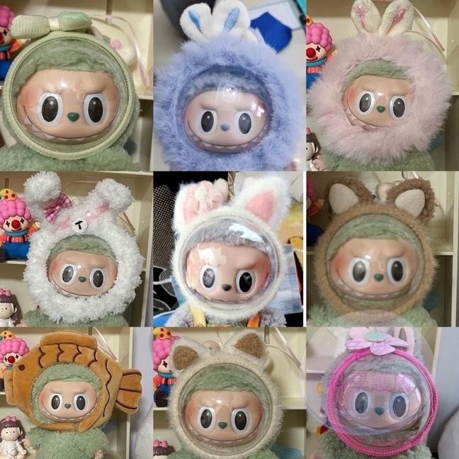 👍現發 💜優惠新品💜LABUBU透明太空面罩 亞克力高透明Labubu玩偶diy面罩防蹭罩半球防塵罩展示罩labu
