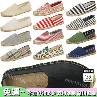 廠家供應商🔥休閒布鞋 夏季草編亞麻鞋男懶人漁夫鞋女一腳蹬休閒帆布鞋情侶布鞋學生鞋潮