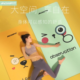 瑜珈墊 地毯 瑜珈墊加厚 跳繩 地毯 卡通瑜伽墊子 家用地墊防滑兒童跳舞蹈專用練功墊 女生加厚加長加寬