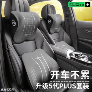 臺灣熱銷 汽車頭枕車用靠枕腰靠車載座椅頸枕車內靠墊護腰墊枕頭護頸枕腰託--Aaron精選