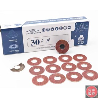 【沅宇數控】50 張 30 毫米直徑背膠砂紙,用於彎頭角磨機 mag-093a/123a 孔 11 毫米
