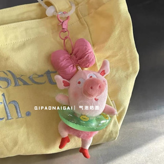 👑米多多👑毛絨玩具 掛件 鑰匙扣 鑰匙圈 可愛芭蕾舞豬豬包包百搭掛件少女心鑰匙扣搞怪醜萌玩偶書包裝飾女