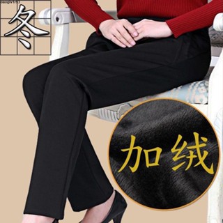 臺灣出貨 加絨加厚女褲 中老年媽媽冬季加絨褲松緊頭直筒高腰老年人保暖褲媽媽外穿褲子