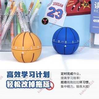 限時特價%機械籃球定時器學生兒童網卡通學習專用倒計時間理管理提醒計時器