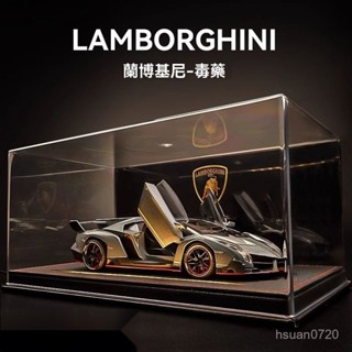 蘭博基尼模型 限量版毒藥跑車 閤金車模型 汽車 玩具車 收藏擺件 禮物 豪車超跑 跑車模型 收藏 汽車模型 閤金超跑模型