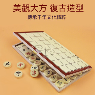 加厚木製中國象棋 兒童成人老人大號象棋 象棋套裝 木質象棋 中國象棋 桌上遊戲 桌遊 棋盤玩具 親子互動 益智玩具