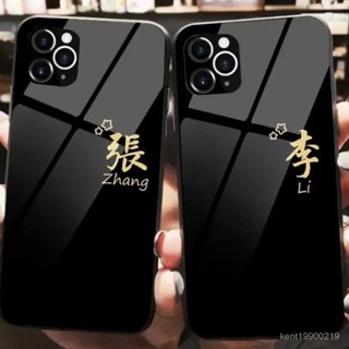 手機殼訂製 客製保護殼DIY文字姓氏定製玻璃適用蘋果華為小米oppovivo手機殻刻字姓名 NHBX