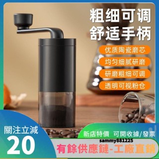 臺灣出貨🎇咖啡豆研磨機手動咖啡研磨機 用廚具手動咖啡豆研磨機手磨咖啡機 用廚房用具手動胡椒研磨器手搖磨豆機 5 10