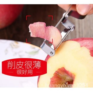 不銹鋼削皮刀水果削皮器颳皮刀土豆削皮神器廚房多功能傢用瓜果刨 QBNH KOTR
