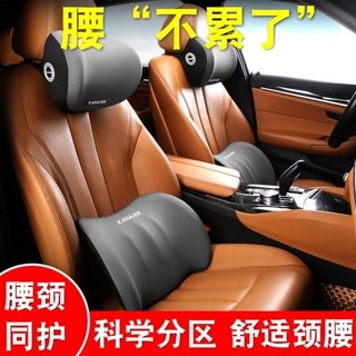 🚘汽車枕頭 汽車靠墊 記憶枕 汽車靠枕 枕頭 頸枕卡奈爾汽車護頸枕頭枕車用記憶棉靠墊四季車載座椅腰靠枕背墊套裝