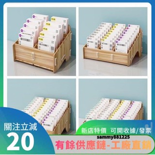 臺灣出貨🎇◈手機收納盒◈ 木製多格 遞單 收納盒 電子面單收納架放 遞單子架多層手機 收納盒yuy
