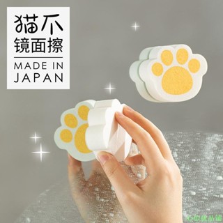 ✨精選熱銷✨貓爪玻璃擦鏡面去汙清潔擦家用浴室鏡子海綿擦
