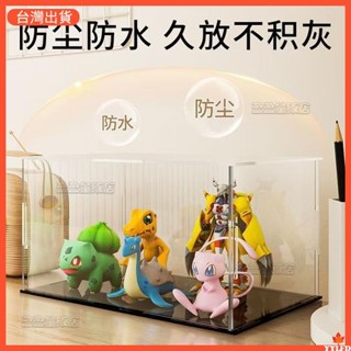 公仔展示盒 客製化 透明展示箱 壓克力收納盒 手辦展示盒 壓克力展示盒玩具禮物盒 展示櫃 防塵盒 模型收納櫃 模型展示