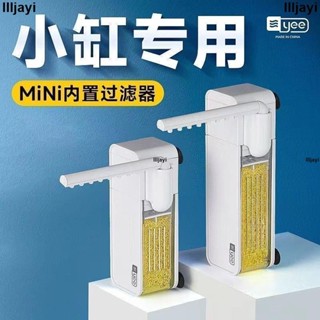 新品💯Yee魚缸過濾器三合一淨水循環制氧靜音小型內建小缸專用過濾水泵