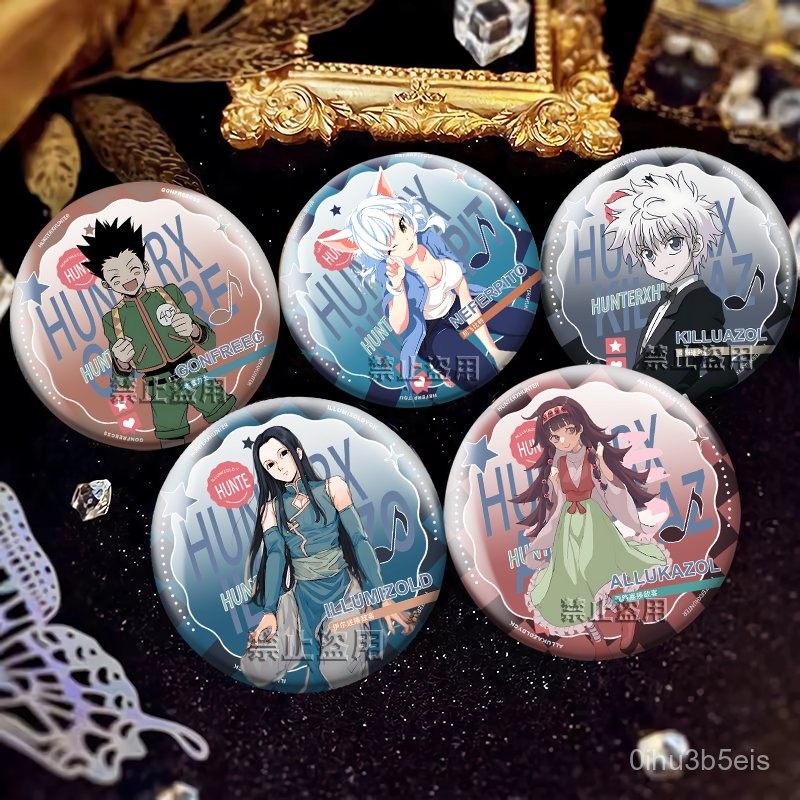 🈶🈶新品上新🤩全職獵人鐳射吧唧穀子徽章柯特揍敵客亞路嘉揍敵客梅路艾姆亮膜