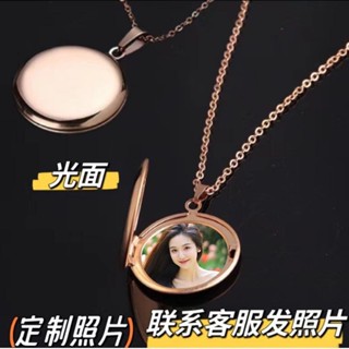 定製懷錶相盒 交換禮物 照片定製項鏈圓形相盒翻蓋相片男女定製紀念禮物