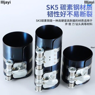 新品💯汽車 機車 機車多功能活塞環安裝工具柴油機上環器壓縮器修車工具十八怪雙槓活塞環改裝