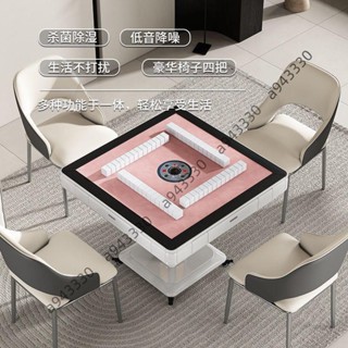 [可開發票]靜音麻將機全自動新款家用取暖電動折疊式麻將桌餐桌兩用四口機麻
