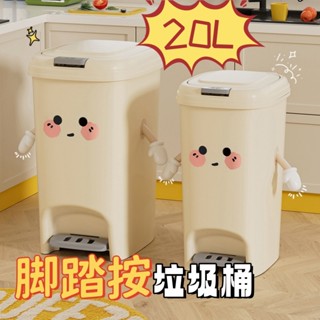 🔥新品上架 臺灣現貨🔥腳踏按家用垃圾桶 可愛垃圾桶 大容量垃圾桶 浴室垃圾桶 厠所腳踏按壓雙開 廚房臥室垃圾桶
