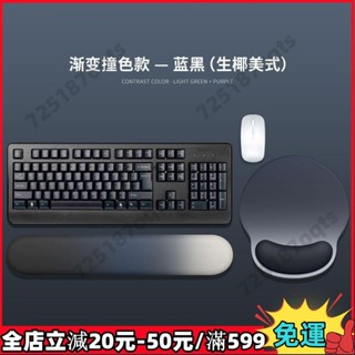 Z&F免運『護腕滑鼠墊』護腕 滑鼠墊 手腕墊 加厚防滑記憶棉素色立體辦公舒適電競遊戲3D滑鼠✨精品5