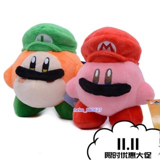 15cm日本 任天堂遊戲 星之卡比 Kirby 角色扮演馬裡奧Mario路易基鑰匙扣填充毛絨玩具公仔娃娃耶誕節禮物 ZD