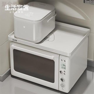 微波爐架 廚房伸縮置物架 伸縮式微波爐置物架 置物架 伸縮架 烤箱架 氣炸鍋架 電鍋架 生活宣言廚房微波爐置物託盤臺面烤