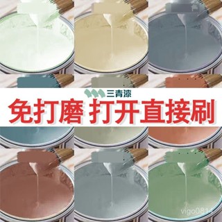 工具免費送🥳三青漆水性木器漆油漆 木質傢俱改色漆 免打磨木器改色漆 木頭改色漆 木門傢俱翻新漆木漆家居修補漆環保無味油漆