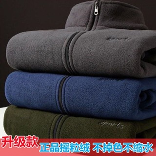 優選🔔中老年搖粒絨外套男 秋冬款抓絨外套男士 雙麵絨上衣 戶外抓絨衣開衫 大尺碼搖粒絨外套 保暖外套 防風外套 KRY3