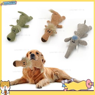 🐶寵物館🐶動物造型玉米絨發聲毛絨狗玩具耐咬磨牙用品qwe