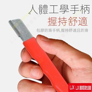 LJX園藝刀剪磨刀石 高硬度園林颳刀磨刀器 便攜磨刀器 農用磨刀器 手動磨刀器 刮刀磨刀器 磨刀器 鎢鋼 磨刀00