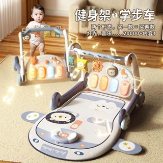 嬰兒學步車 嬰幼兒腳踏鋼琴 嬰兒健力架 多功能健身架 [顔羽and1] 嬰兒健身架 寶寶腳踩音樂玩具二合一學步車手推車