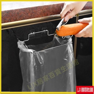LJX 不鏽鋼垃圾袋架 無痕垃圾袋架 壁掛垃圾桶 垃圾掛架 垃圾袋掛架 垃圾袋架 垃圾桶架 掛式垃圾架 廚餘架12