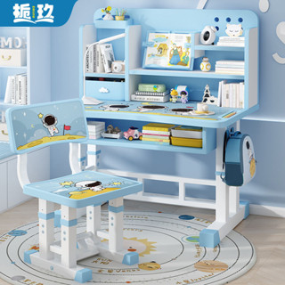 兒童學習桌 家用學生書桌 學生一體式桌椅套裝學習桌 兒童學習桌 書桌  課桌椅 兒童讀書桌 兒童寫字桌 可調節高度學習桌