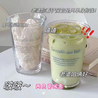 臺灣熱銷🔥法式字母玻璃杯 法文字母玻璃杯 文青風杯子 玻璃水杯 環保杯 咖啡杯 飲料杯 杯子 透明水杯