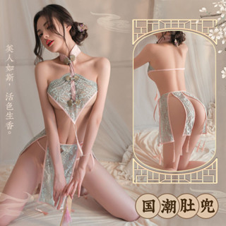 晝夜時分內衣衣櫥 蕾絲透視掛脖流蘇肚兜漢服複古裙鏤空露背純慾風性感免脫睡衣套裝
