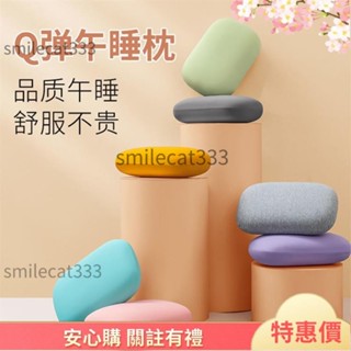 精品上新🌼 記憶枕頭Q彈辦公室四季款午睡枕小枕頭回彈睡覺神器午休趴睡枕抱枕靠墊 精品🌼