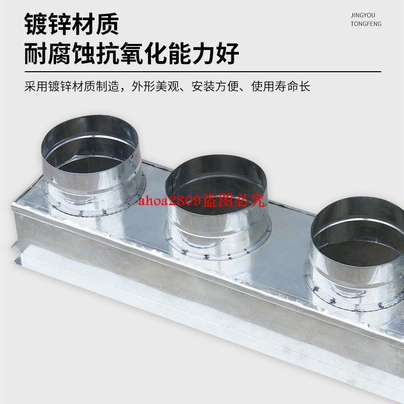 定制中央空調風管機出風口白鐵皮出風箱回風箱風機盤管分風靜壓箱
