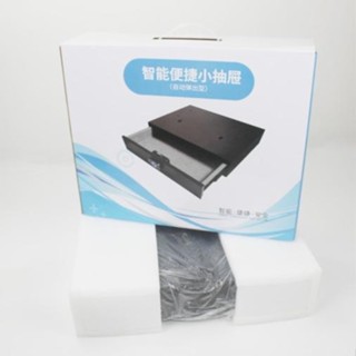 【訂金】熱賣抽屜式保險箱 家用衣櫃隱藏式保險櫃 密碼鎖隱形保管櫃