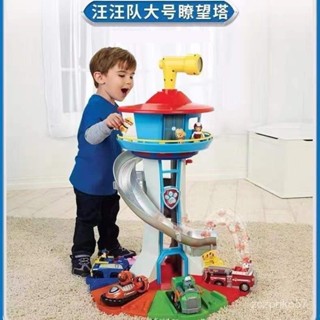 汪汪隊 玩具套裝 全套狗狗 旺旺隊 瞭望塔總部 迴力 巡邏車 救援車立大功