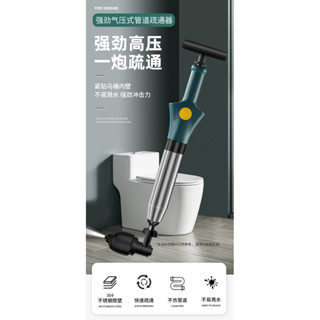新款通馬桶強力多功能下水道疏通器管道馬桶衛生間堵塞厠所家用疏通機器 電動疏通機 疏通器 通下水管道疏通機 疏通神器