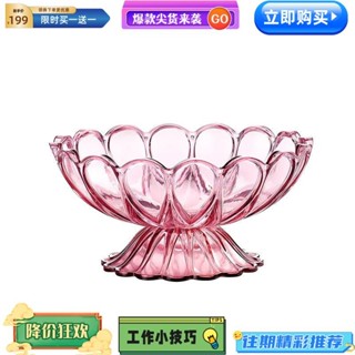 臺灣熱賣 歐式高腳盤紅書推薦高腳果盤創意時尚家用客廳茶几防摔大號透明盤乾果盤蓮花水果盤