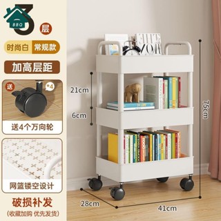 【BBQ】桌下置物架 落地多層書本收納架 家用移動帶輪小推車 玩具零食儲物架 廚房收納 零食架 桌面神器 閱讀書櫃帶輪