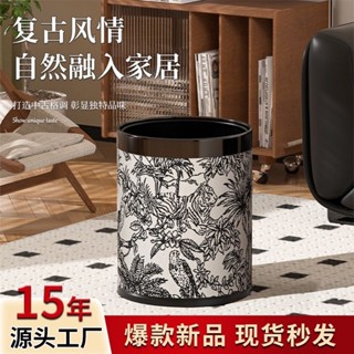 北歐風家用客廳創意簡約圾臥室廚房廁所衛生間輕奢酒店無蓋垃圾桶【Anna家】