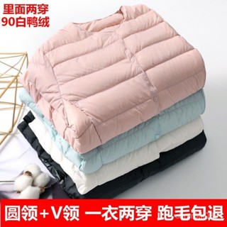 白鴨絨新款秋冬輕薄羽絨服女圓領內膽大碼輕便保暖短版無領外套 白鴨絨 保暖 防寒 羽絨外套連帽1102 MMYT
