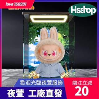 臺灣發貨💖Labubu收納盒，Popmart 模型盒,THE MONSTERS FLIP WITH ME 儲物盒,La