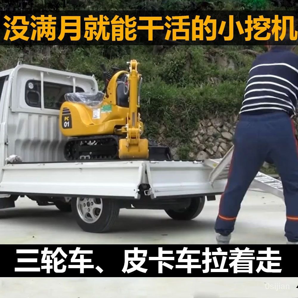 【限量特購@客服諮詢1】挖掘機 家用挖土農用微挖 室內挖土機 果園勾機 小挖機小型機工程