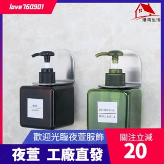 臺灣發貨💖壁掛式304不鏽鋼沐浴乳掛架 洗手乳掛架 瓶口架 瓶掛架 浴室無痕掛架 免打孔衛生間收納架 置物架dsa