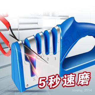 熱銷 磨刀神器快速磨刀是磨菜刀磨剪子家用磨刀器磨石器非電動手動磨刀 用心選品